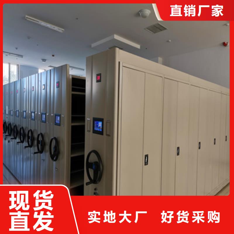 产品的选用原则有哪些【凯美】图书密集柜