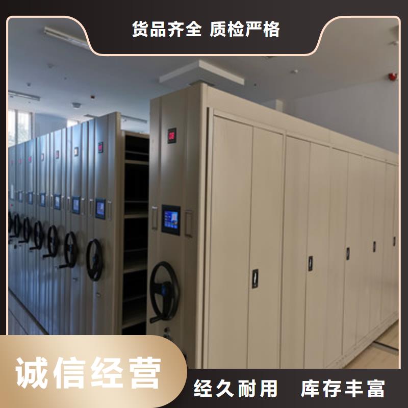 行业信息【凯美】手动档案柜