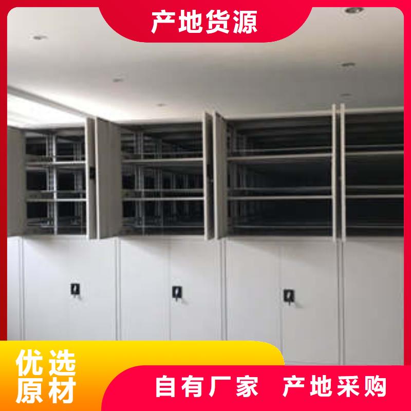 服务放心【凯美】图书馆智能密集柜