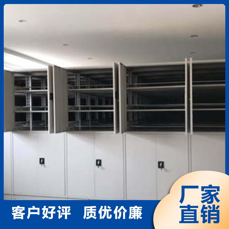 可定制的仓储密集架生产厂家