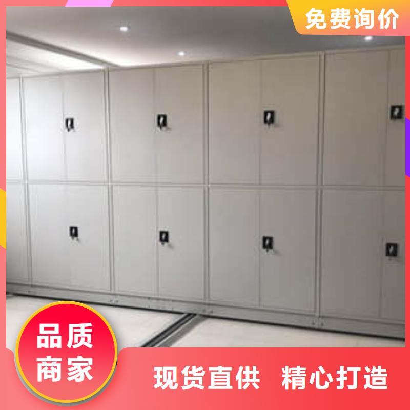 产品问题的原理和解决【凯美】图书室智能密集柜