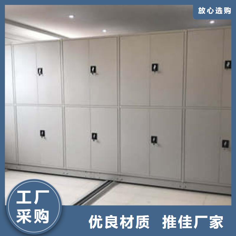 图纸定做服务至上【凯美】儋州市企业档案库密集柜
