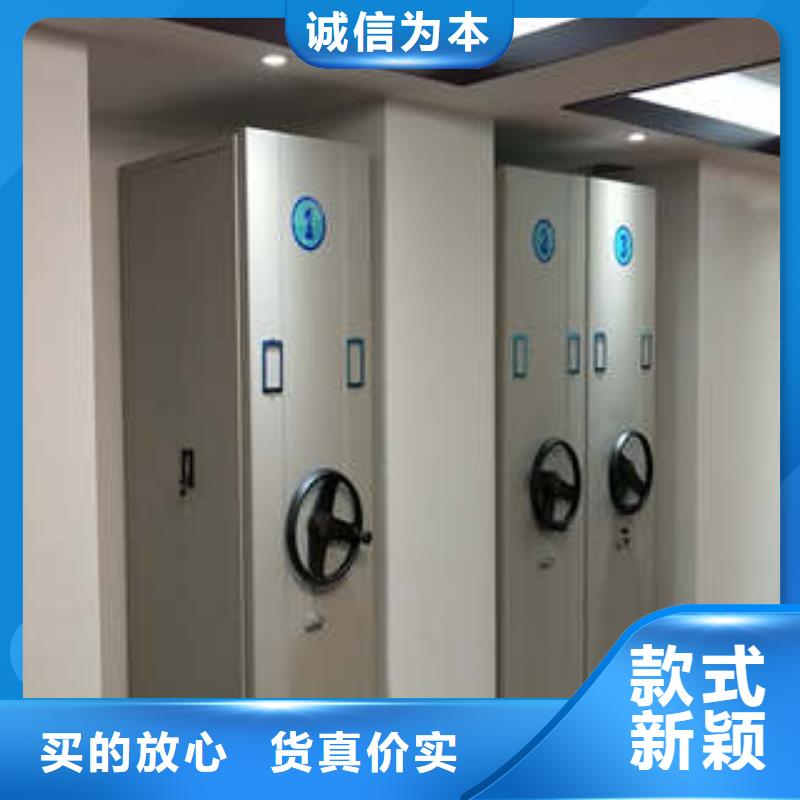 哪个性能好【凯美】档案室文件密集架