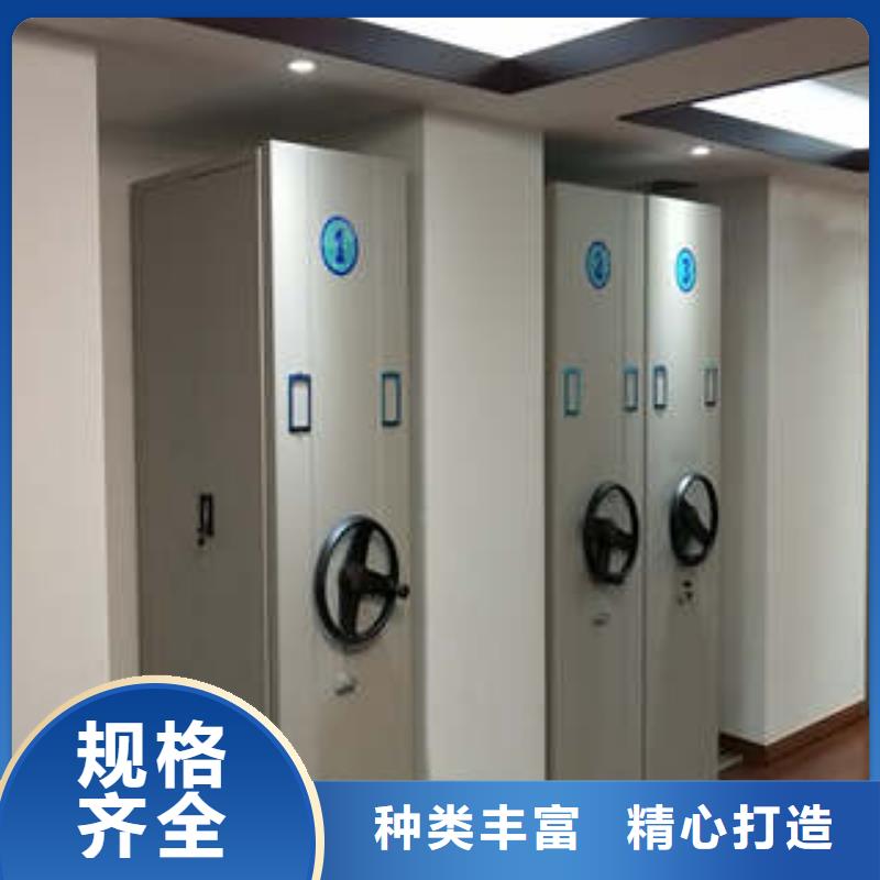 正道经营【凯美】智能回转档案柜