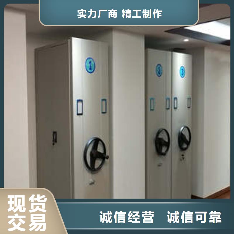 沟通合作【凯美】图书资料室书架