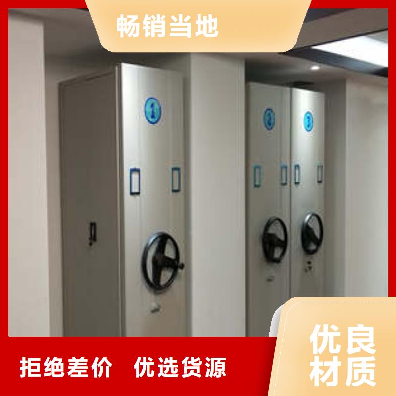 厂家定做【凯美】橱式手动密集架
