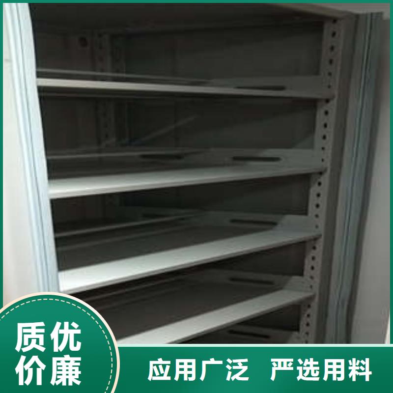 如何选择【凯美】档案密集架