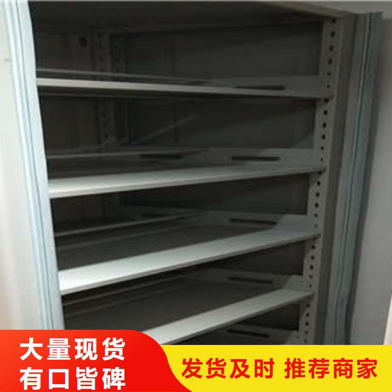 注意事项【凯美】五层箱式密集架