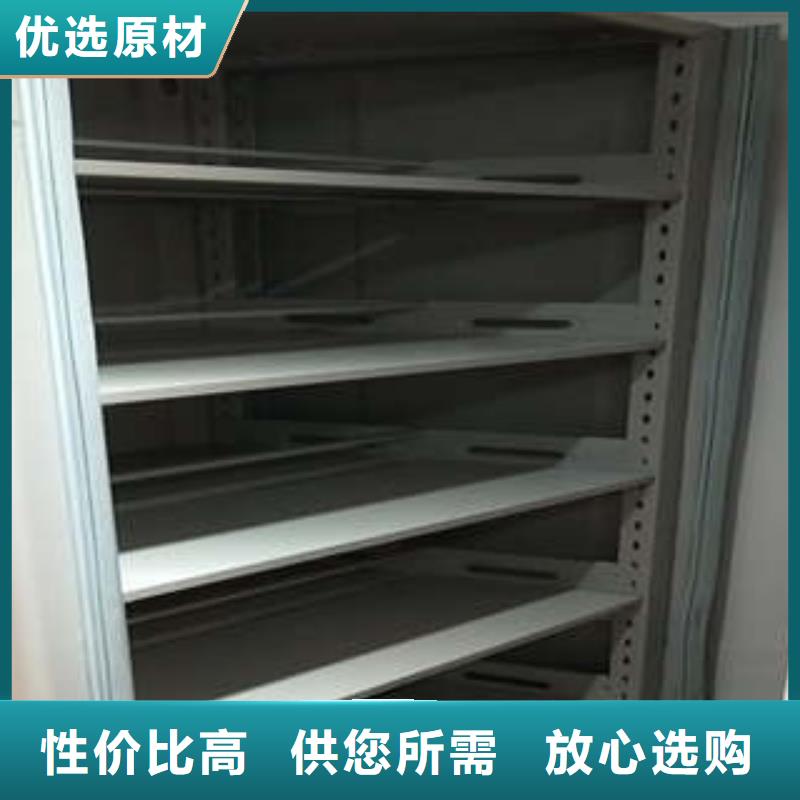 怎么联系【凯美】移动式密集档案橱