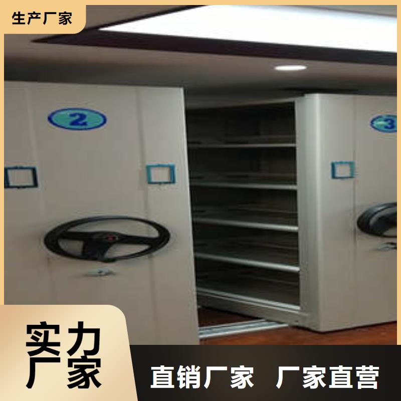 加盟代理【凯美】密集架移动档案柜