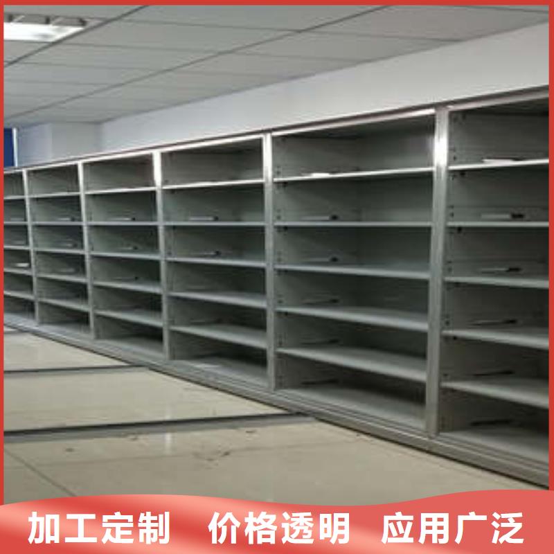 规模大的密集式移动档案柜厂家