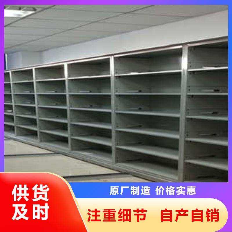 服务放心【凯美】图书馆智能密集柜