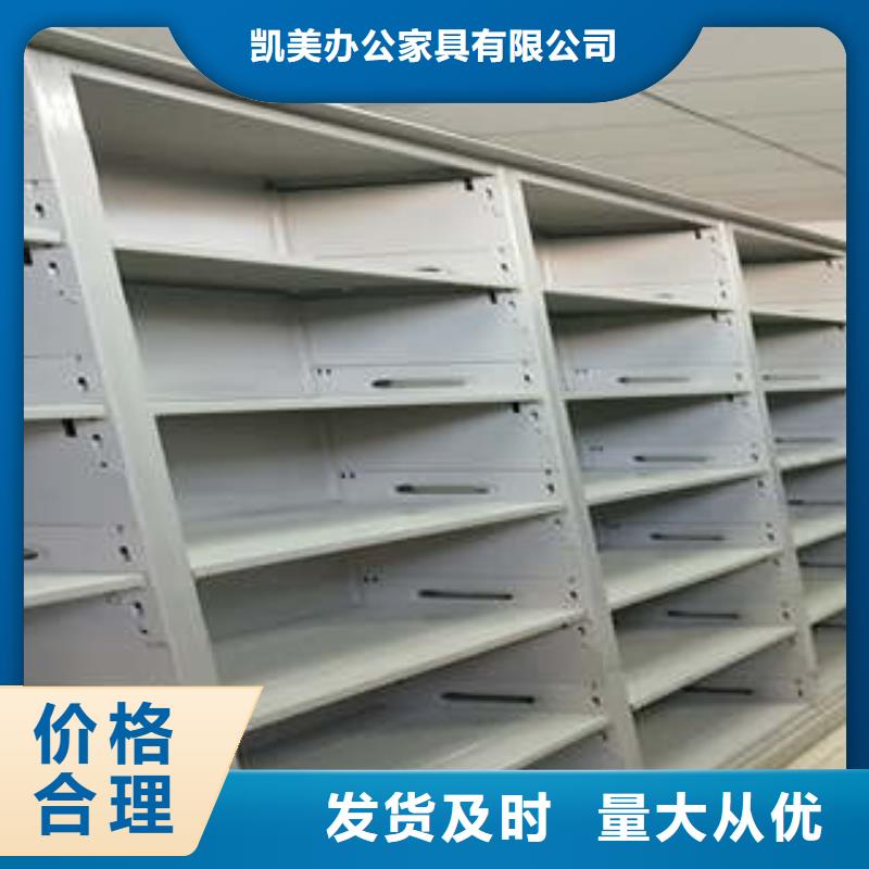 服务放心【凯美】图书馆智能密集柜