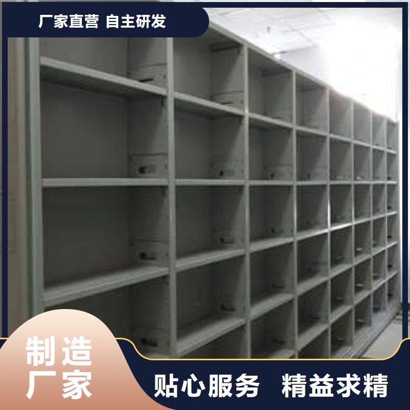 主要功能与优势【凯美】不动产档案密集架