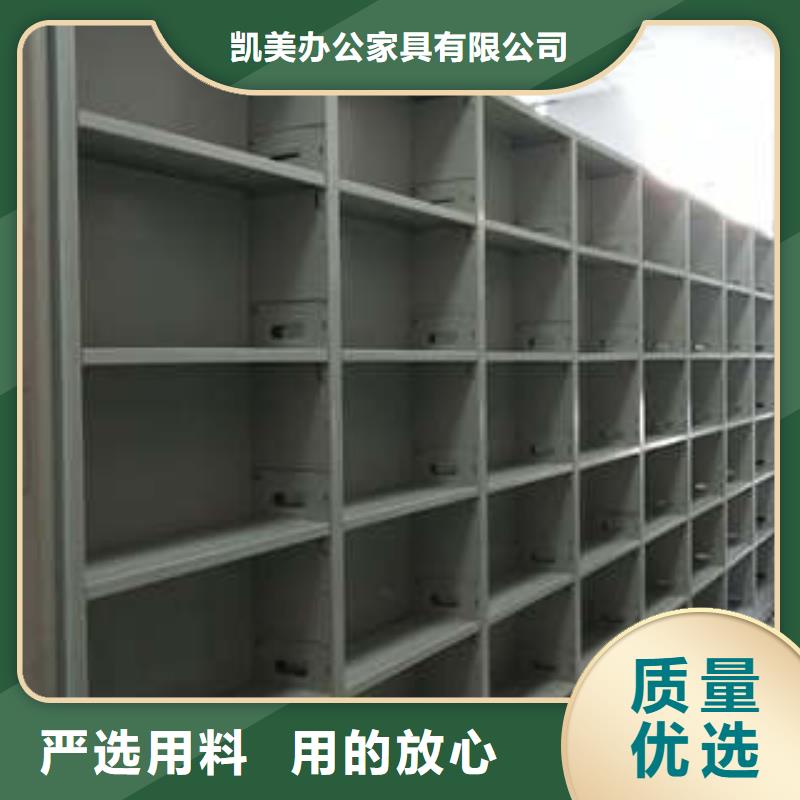 服务放心【凯美】图书馆智能密集柜