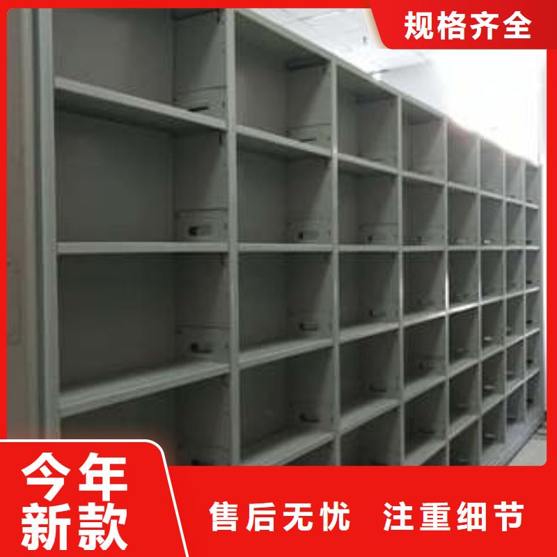 尽善尽美【凯美】标本密集架