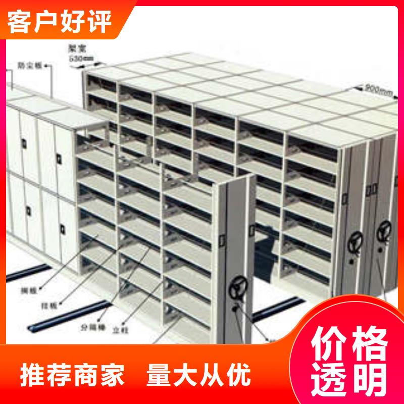 销售方法【凯美】箱式密集柜