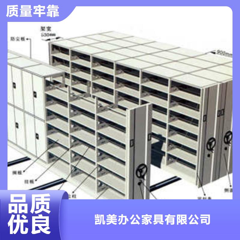 产品问题的原理和解决【凯美】图书室智能密集柜