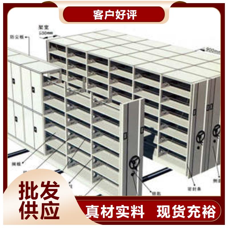 规模大的密集式移动档案柜厂家