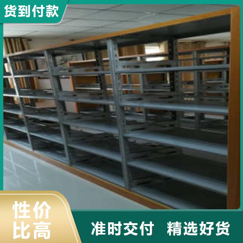 真诚服务【凯美】智能表库密集柜