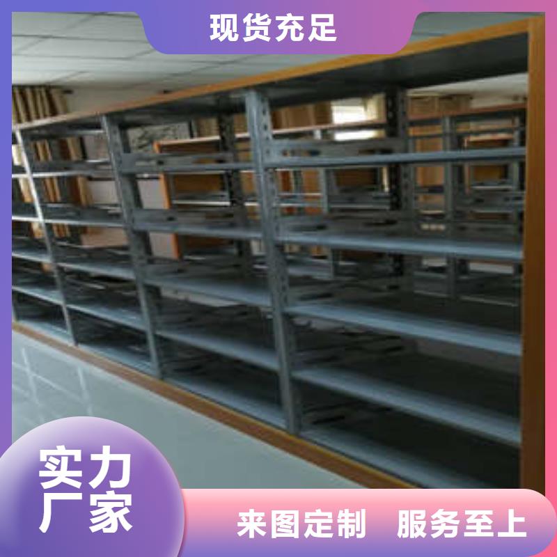 勇于创造【凯美】校用密集架
