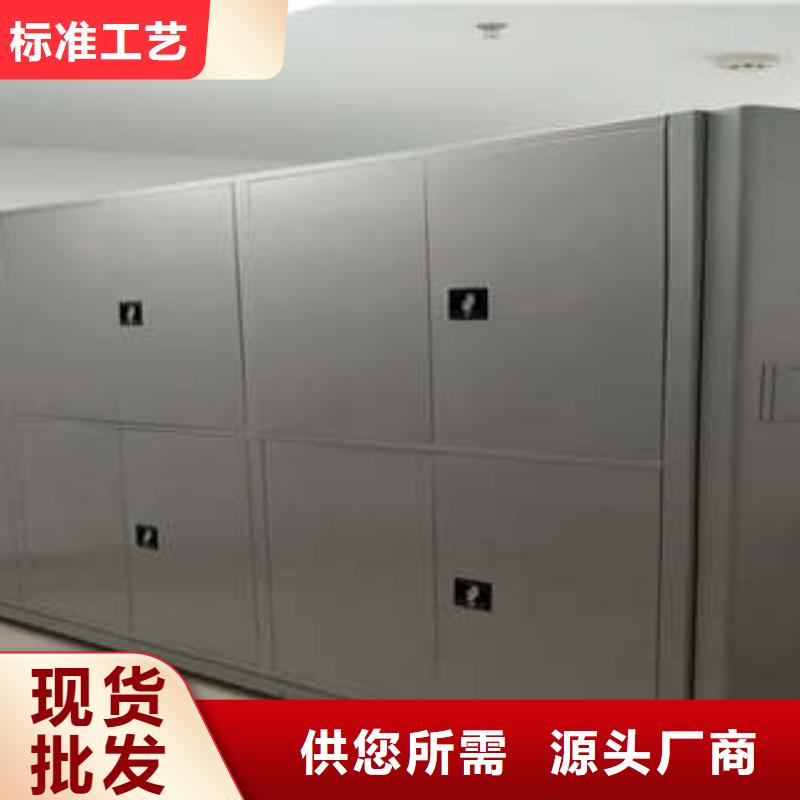 主要功能与优势【凯美】不动产档案密集架