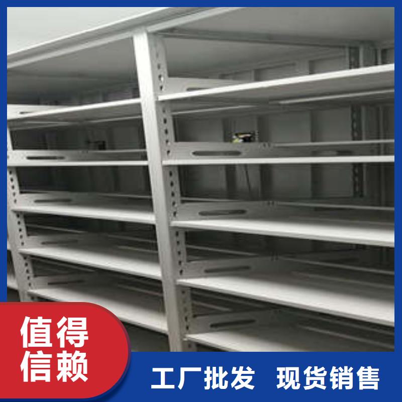 放心消费【凯美】手动型密集柜