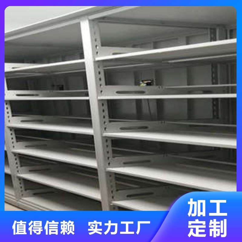 供应商家【凯美】密集架移动档案柜