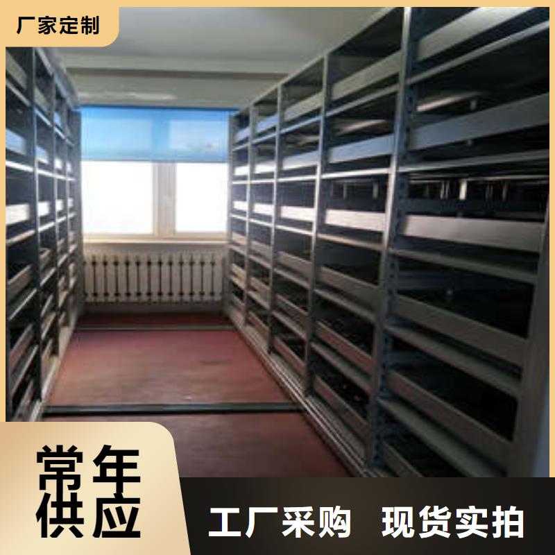 追求【凯美】手摇档案柜