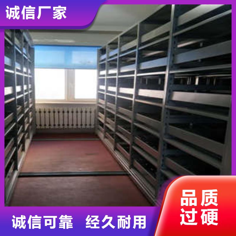 真诚服务【凯美】智能表库密集柜