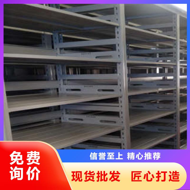 产品问题的原理和解决【凯美】图书室智能密集柜