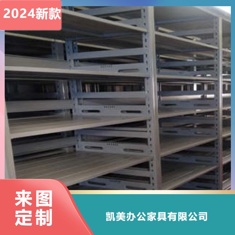 厂家加工【凯美】手动手摇密集架