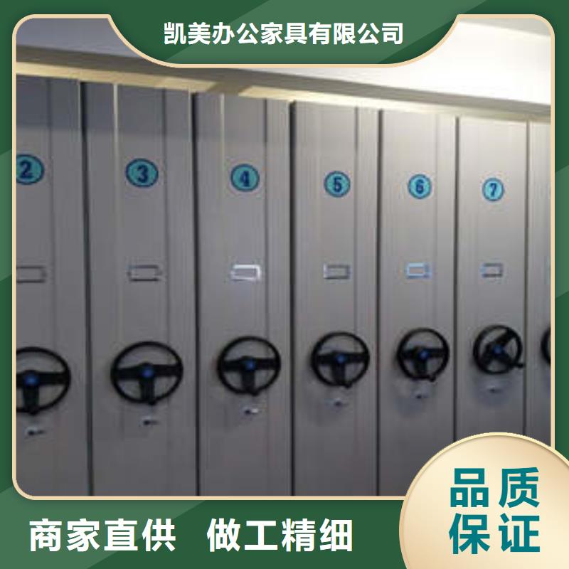 追求【凯美】手摇档案柜