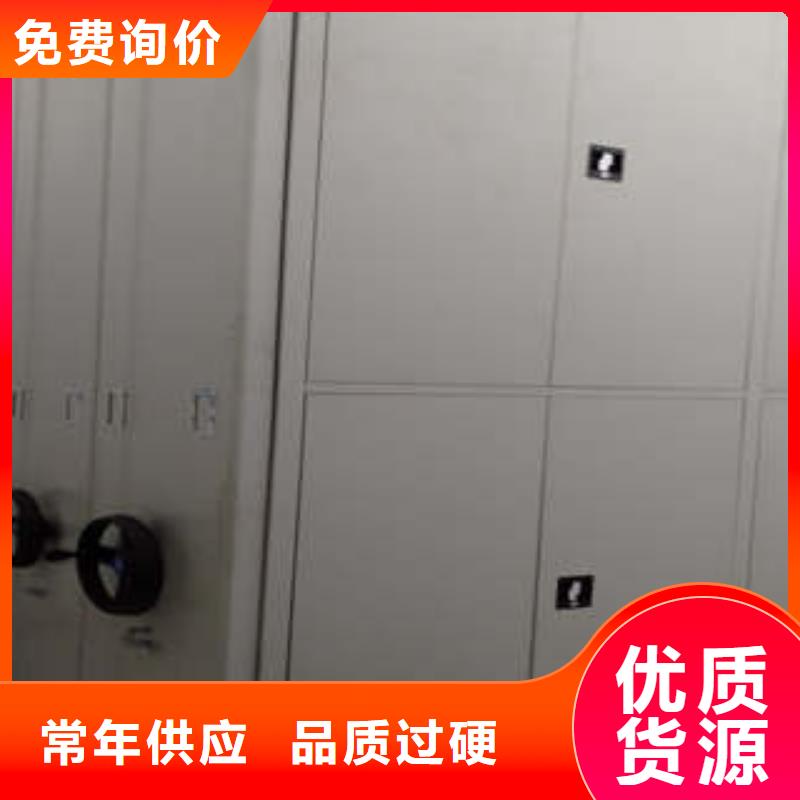 分销商【凯美】档案室智能一体密集柜