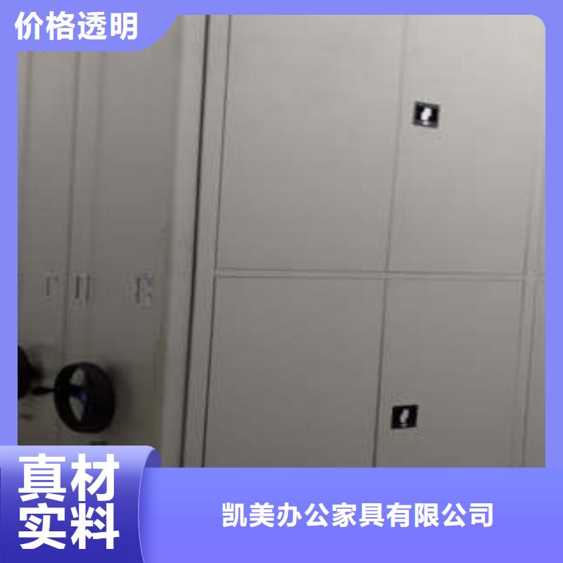 什么价位【凯美】手摇档案密集架