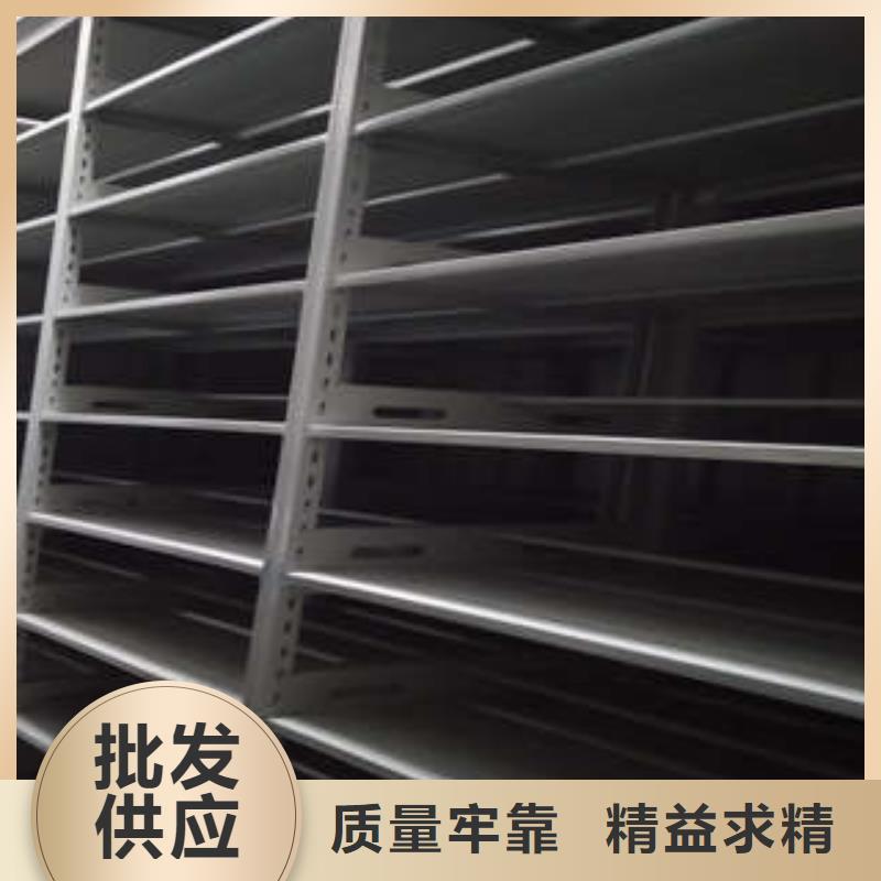 新的满意【凯美】密集架移动档案柜
