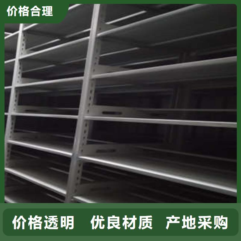 厂家欢迎来电【凯美】智能表库密集柜