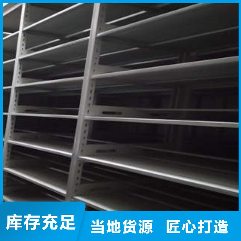 尽善尽美【凯美】标本密集架