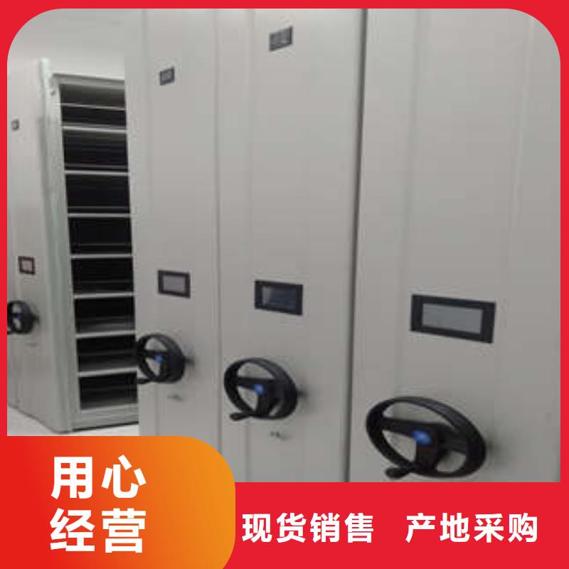 价诚信经营【凯美】普通密集架