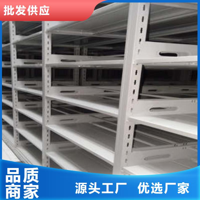 厂家现货【凯美】密集柜档案柜