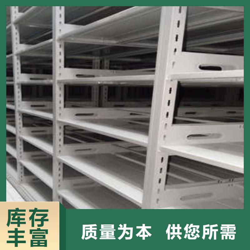 实地验商【凯美】自动选层档案柜
