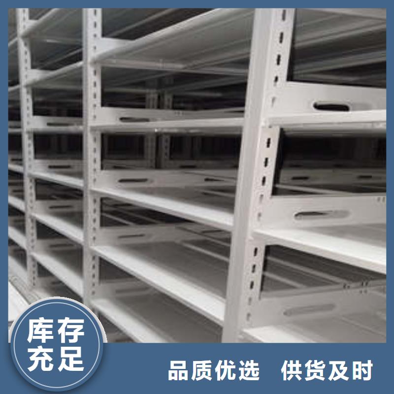 哪个性能好【凯美】档案室文件密集架