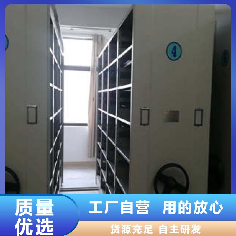 创造为魂【凯美】澄迈县资料库密集柜