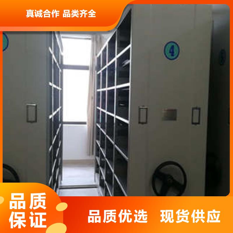 操作步骤【凯美】手电动智能密集架