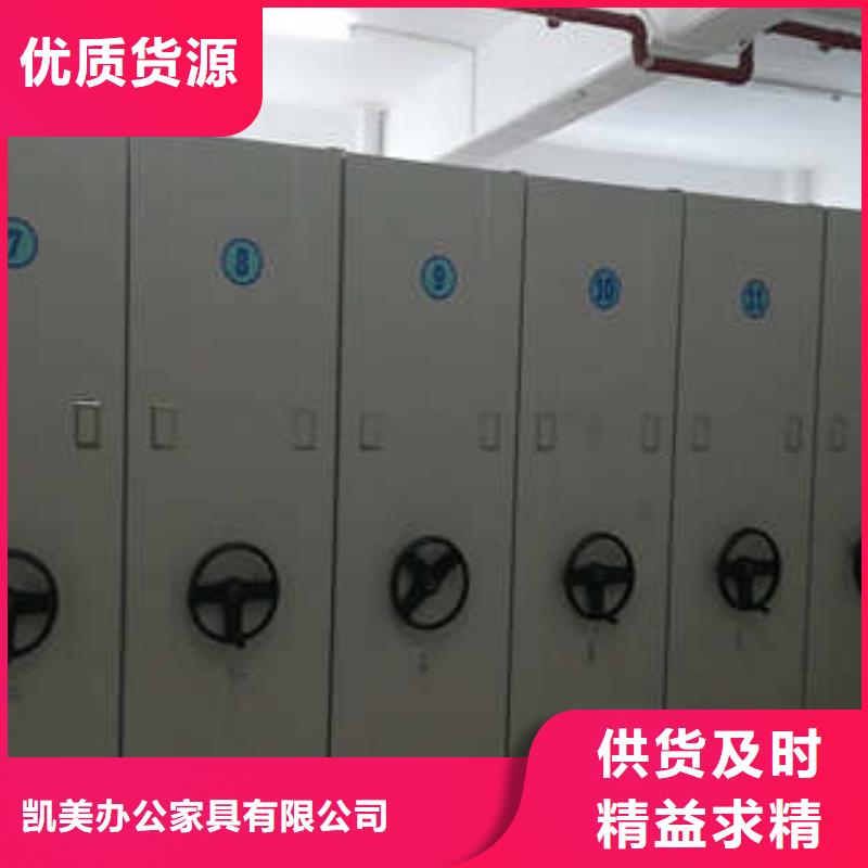 哪个厂家【凯美】图书室智能密集柜