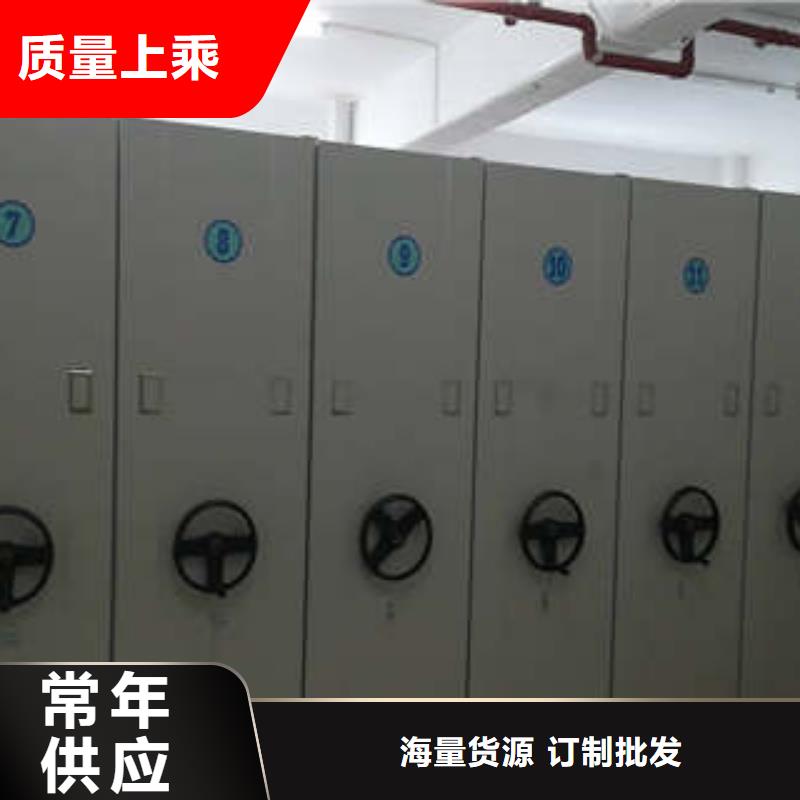 哪个厂家好【凯美】保亭县档案馆藏室密集柜
