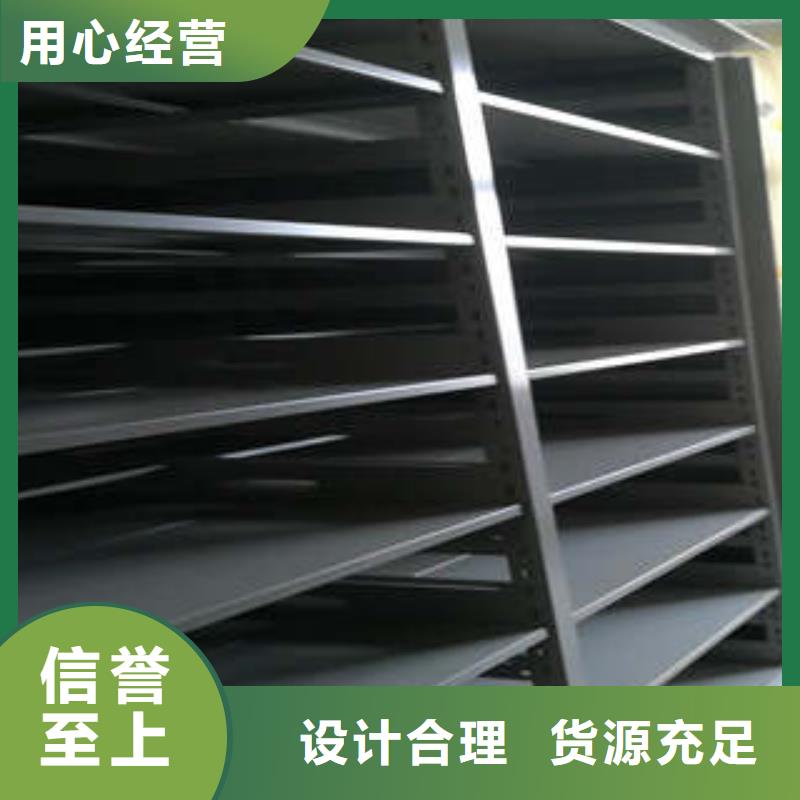 怎么联系【凯美】移动式密集档案橱