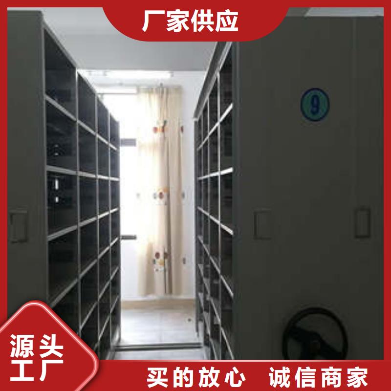 厂家欢迎来电【凯美】智能表库密集柜