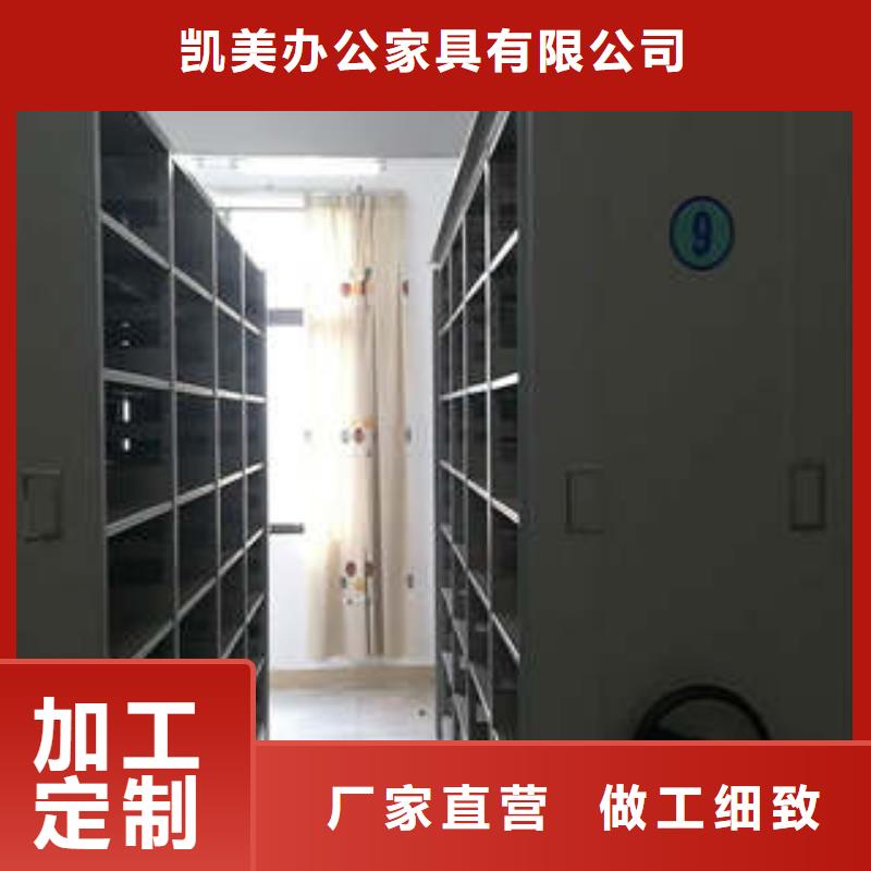 产品的辨别方法【凯美】档案袋密集柜