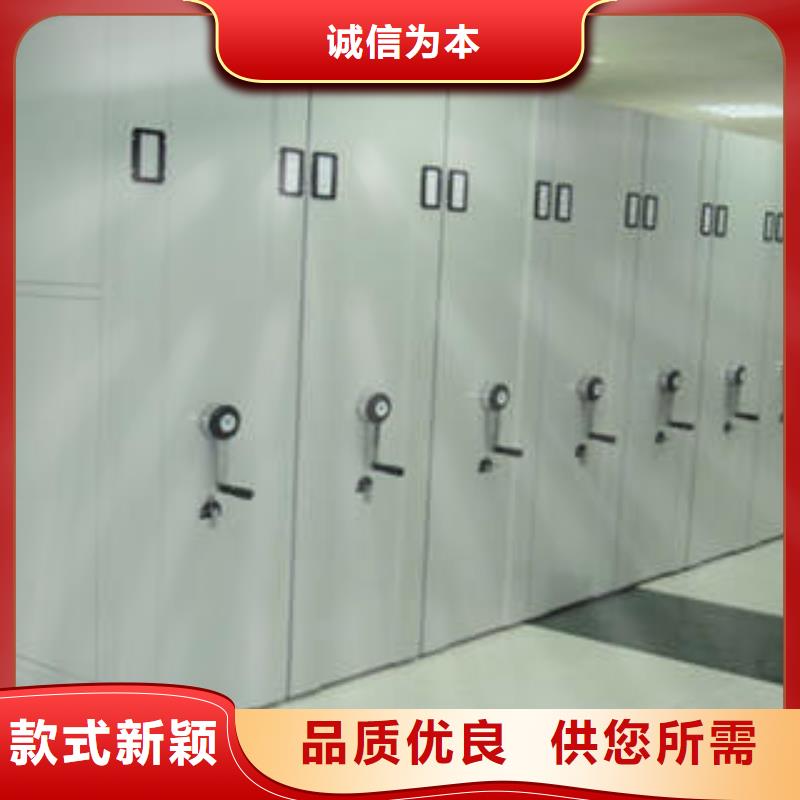 行情预测【凯美】密集型档案资料柜
